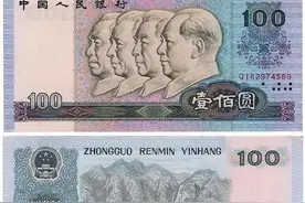 第四套人民币，100元大钞上的四个伟人，看看他们的故里景区图片