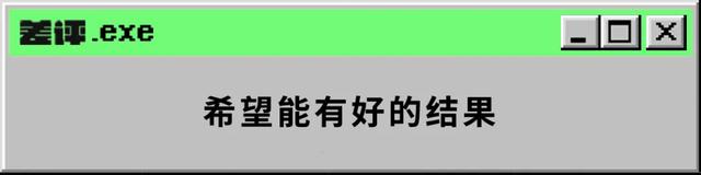 做了30年游戏的开罗，被自家发行商山寨了三年？