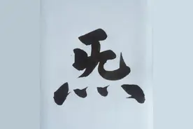 减掉你的啤酒肚！十四式《易筋经》详解（二）图片