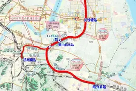 杭州这些地方即将迎来征迁｜萧山机场站枢纽及接线工程于今年开工图片