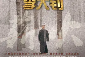 邯郸：影视学院庆祝建党100周年作品系列 | 纪录片《初心李大钊》在河北卫视开播图片