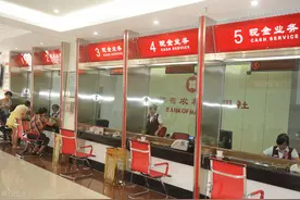 手头有20万元闲钱，想要存定期，到底该选择3年期还是5年期？图片