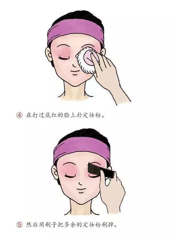 旦角化妆小视频