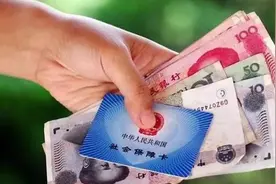 怀孕后提高社保缴费基数，领取6万生育津贴，算诈骗？图片
