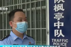 什么情况？仙游一名男子与交警打了个招呼，却被带走了？图片