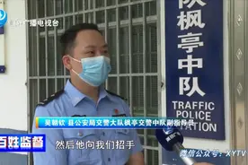 什么情况？仙游一名男子与交警打了个招呼，却被带走了？图片