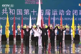 十四运会闭幕式 | 全运会会旗顺利交接 2025年一起相约粤港澳图片