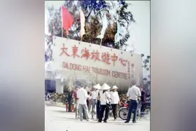 三亚国际旅游城市老照片，老市民满满的记忆，记录着城市的发展图片