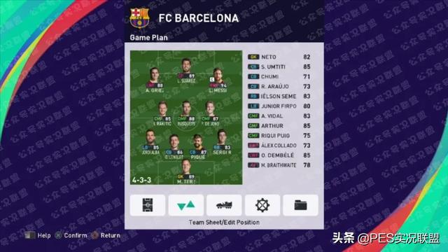 最新曝光!实况足球144名现役黑球21赛季评分完全解密