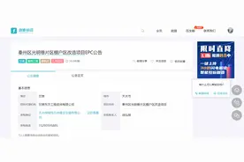 预计11月7日开工！秦州区光明巷片区棚户区改造招标中图片