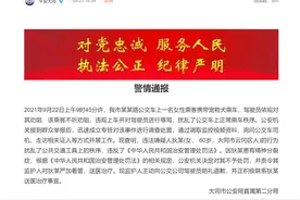 女子带狗上公交叫嚣“比人值钱”，大同警方：其患有精神分裂图片