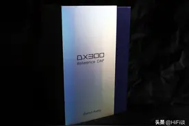 iBasso DX300开箱评测图片