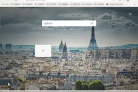 全新的Edge浏览器，快来尝鲜图片