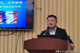 黄河文化多维度融入华北水利水电大学人文素质课程系列讲座《墨家的工匠精神与中国创造》成功举办图片