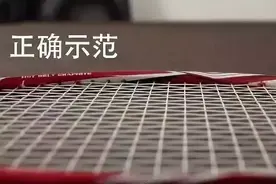羽毛球拍穿线经常被坑？送你一份避雷指南图片