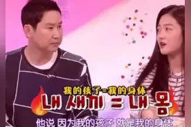 爸爸和17岁女儿共浴，称女儿的身体就是我的，众网友三观尽碎图片