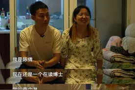 中专男追爱女博士，我为什么不看好？图片