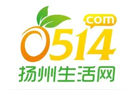 扬州育才本部学区房！学区名额未用，78㎡拎包入住图片