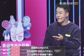 小伙为分手装病吓退女友，表姐发怒上台，原来是这样图片