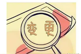 老人去世，其户头下财产如何变更，这几个关键点知晓就不走弯路！图片