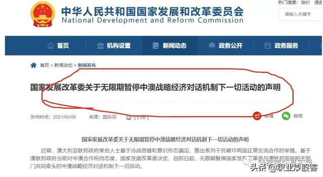 哪些行业属于周期性行业（<铜、铝、钢铁、锂矿等>）