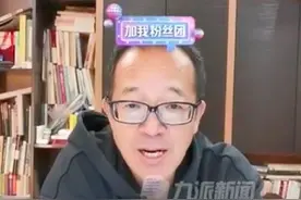 刷屏了！教培时代结束？俞敏洪：新东方将退租1500个教学点，光装修费就花了六七十亿图片