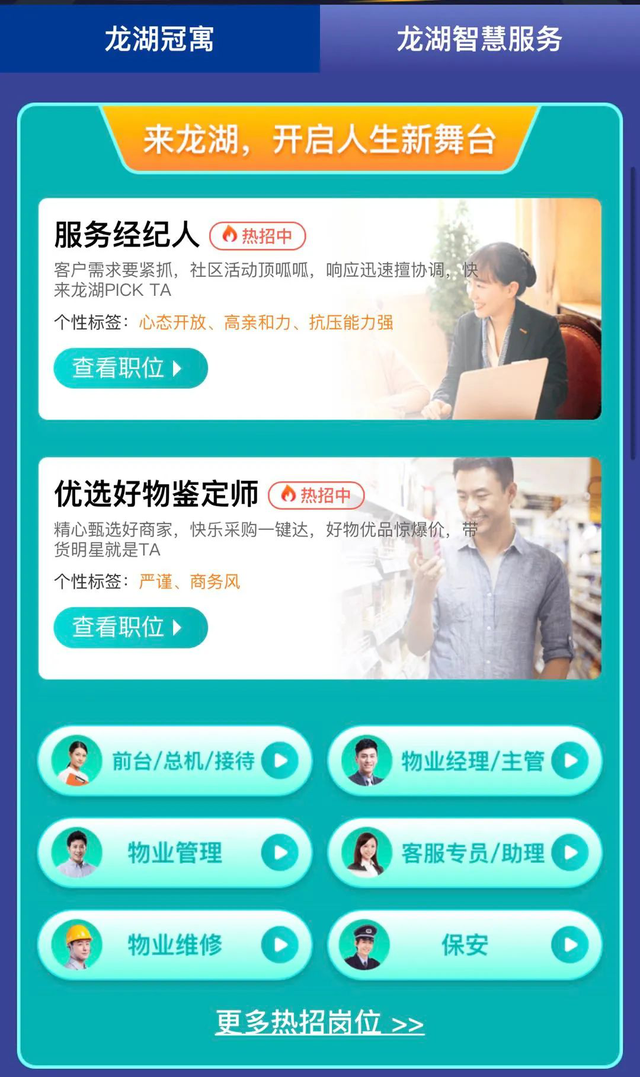 58同城超职季：一个经典招聘品牌IP的诞生
