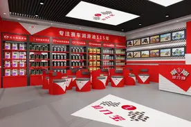 @润滑油经销商：突破瓶颈，引爆终端，你选对模式了吗？图片