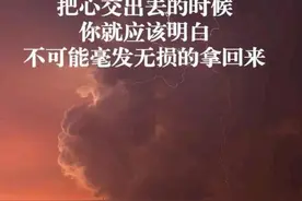 女生，一定要自尊自爱图片