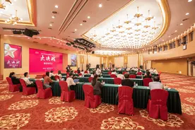 革命历史题材电视剧《大决战》创作座谈会在京举行图片