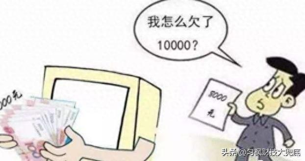 逾期后保险代偿，逾期后保险代偿会怎么样 配图05