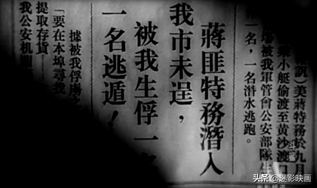 43年前的谍战神作，真实案件改编，剧情堪比大片，至今无法超越