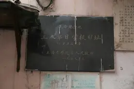 中国共产党首个工人学校教什么图片
