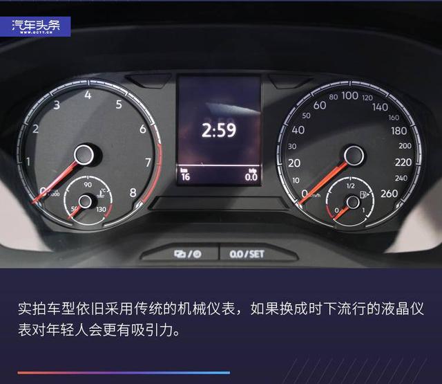 似曾相识的德系风格，上海车展图解捷达VA3/VS5