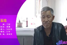 73岁大叔相亲70岁阿姨，听说大叔抽烟打麻将，阿姨竟然说：太好了图片