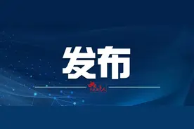最新通知！要求进一步做好烈士遗属优待工作图片