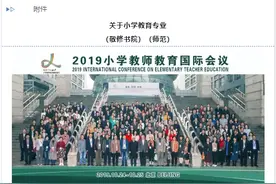 首都师范大学 | “敬修书院”的模样图片