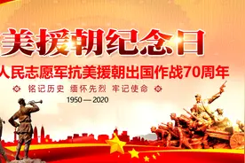 不忘来时路，砥砺新征程——致敬那段伟大的历史图片