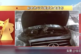 快讯｜“3·15”曝光：英菲尼迪被点名，修车需签“保密协议”图片