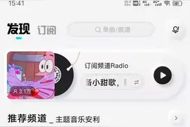 酷狗音乐的清爽版本图片