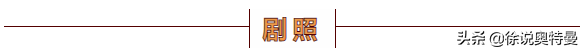 奥特曼被强大的机器人按在地上不能动了，赛文奥特曼：起来