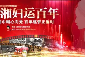湖湘妇运百年丨老板当街殴打女工？判罪！关店！百年前，维护妇女权益，湘妹子是认真的图片