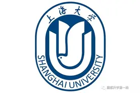 2021年上海大学在各省录取分数线汇总图片