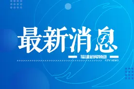 福建，又将迎来一条新铁路图片