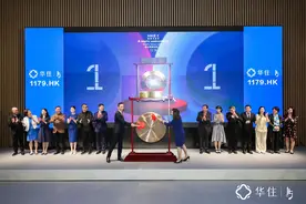 汉庭母公司华住集团千亿上市港股，53岁的季琦迎来人生第四次创业巅峰图片