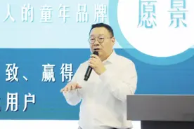 喜讯：凯叔讲故事将推出首部音频IP改编动画片：《神奇图书馆》图片