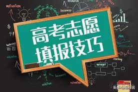 安徽高考生注意了，安徽历年高考文理科一本分数线整理，值得参考图片