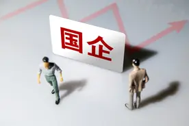 待遇好的十家国企单位，别总盯着公务员！同样也是“香饽饽”图片