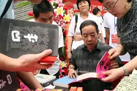 贾平凹《废都》中"删去xx字"是真的吗？为何他要这样写？图片