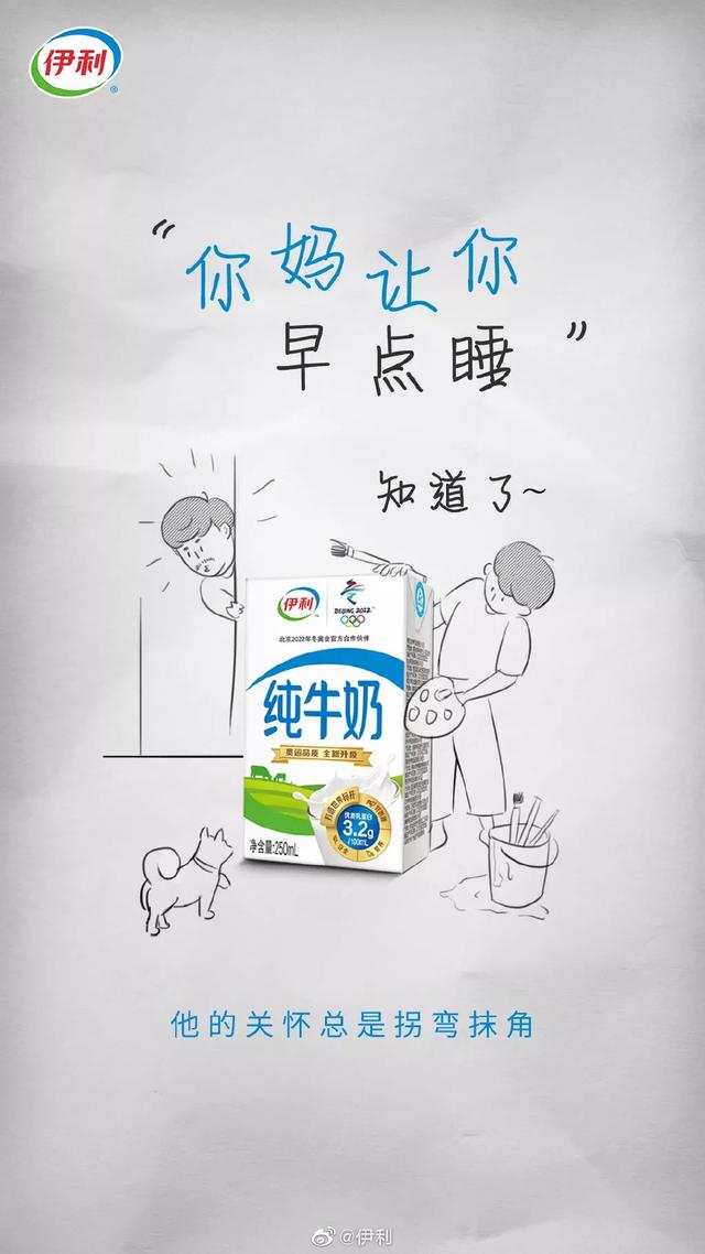 父亲节借势文案(50个零售与快消品牌案例)